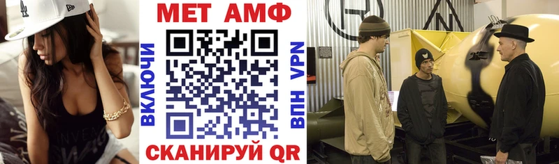 АМФЕТАМИН Розовый  Купить закладки  Торжок 