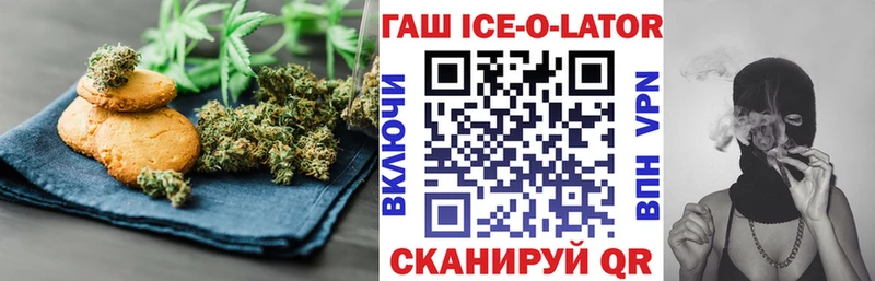 Cannafood марихуана  Купить  Торжок 