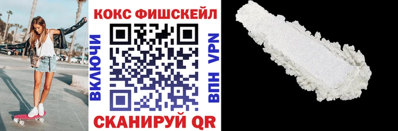 Кокаин VHQ  Купить  Торжок 