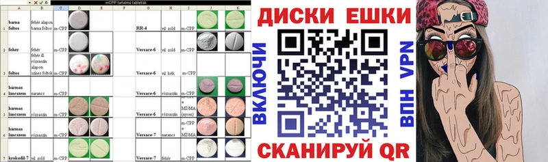 Купить закладки  Торжок  Ecstasy DUBAI 