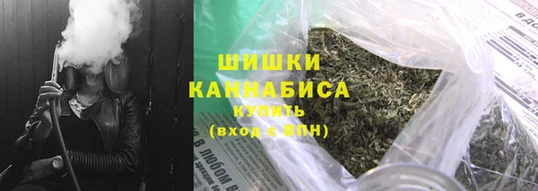 альфа пвп VHQ Балахна