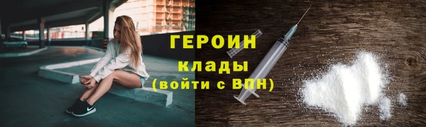 мяу мяу кристалл Арсеньев