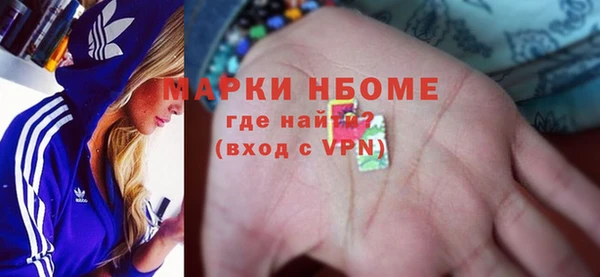 мяу мяу кристалл Арсеньев