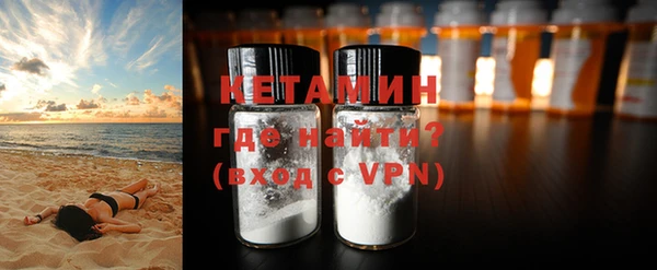 MDMA Балабаново