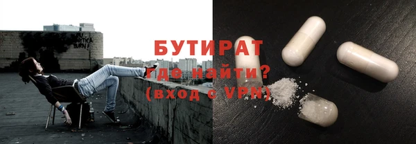 мяу мяу кристалл Арсеньев