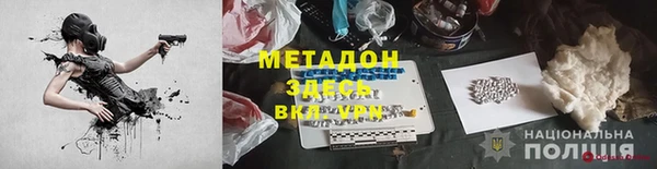 альфа пвп VHQ Балахна