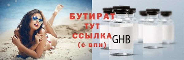герыч Аркадак