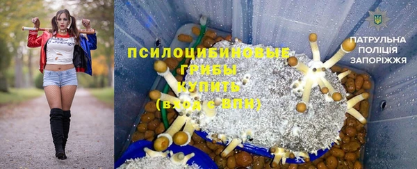 мяу мяу кристалл Арсеньев