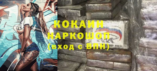 мяу мяу кристалл Арсеньев