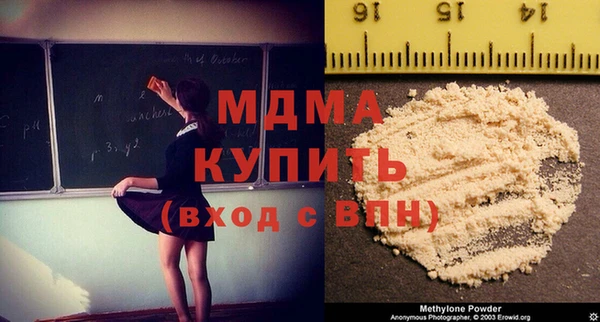 альфа пвп VHQ Балахна