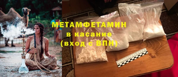 наркотики Беломорск