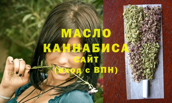 мяу мяу кристалл Арсеньев