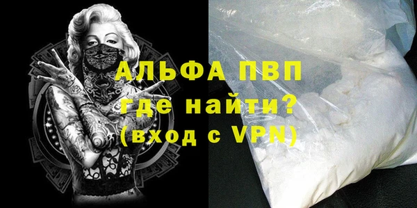 mdpv Баксан