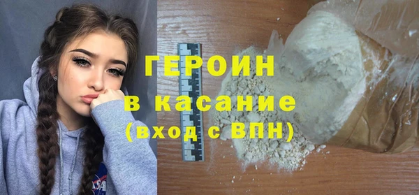 альфа пвп VHQ Балахна