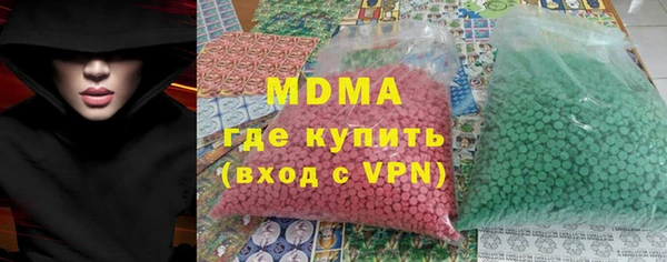 соль ск Армянск