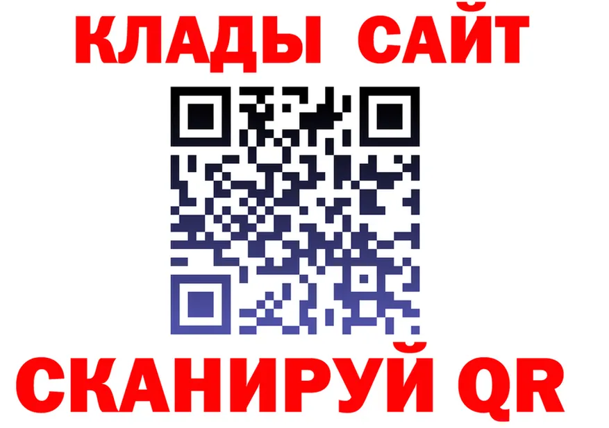 БУТИРАТ GHB tor это blacksprut Торжок