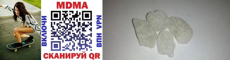 MDMA молли  Купить где  Торжок 