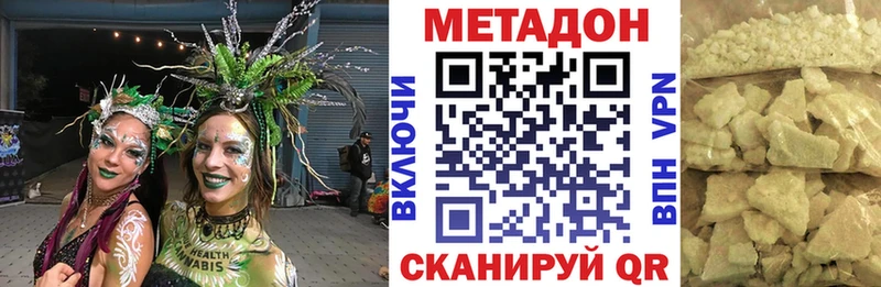 МЕТАДОН белоснежный Купить Торжок