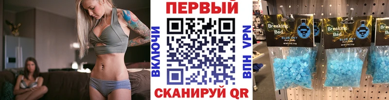 Купить  Торжок  МЕТАМФЕТАМИН витя 