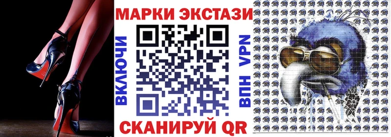 Купить  Торжок  Марки N-bome 1,8мг 